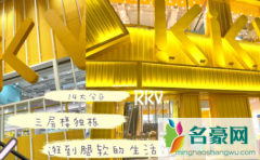 武汉kkv楚河汉街店在哪 武汉kkv有几家