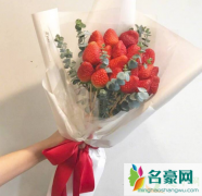 送草莓花束代表什么意思 草莓花束怎么做