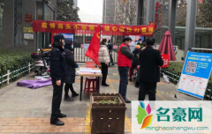 大连疫情会不会影响学生放假12月 大连现在可以正常