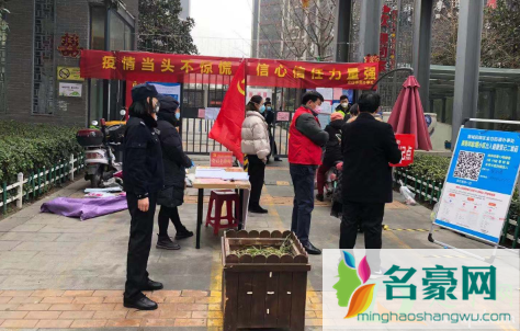 大连疫情会不会影响学生放假12月1