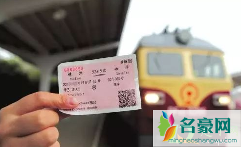 2021春运火车票什么时候可以预定2
