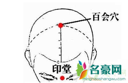 喝酒按哪个部位解酒3