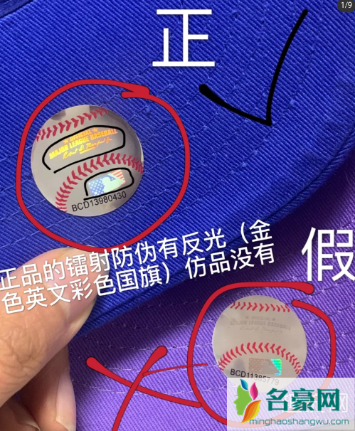 mlb这个牌子怎么念 mlb是哪个国家的品牌