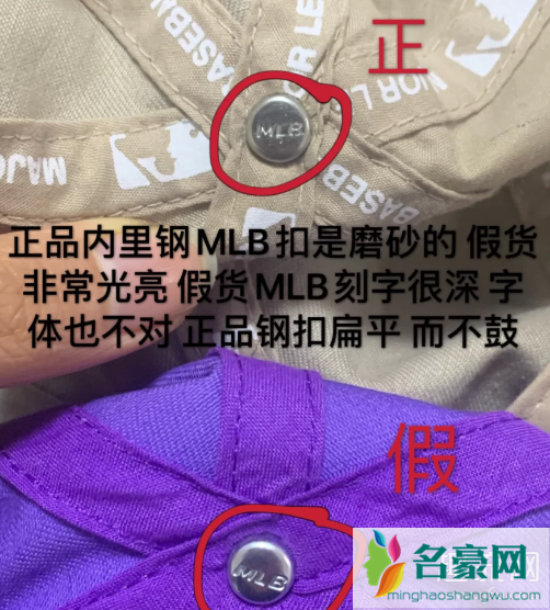 mlb这个牌子怎么念 mlb是哪个国家的品牌