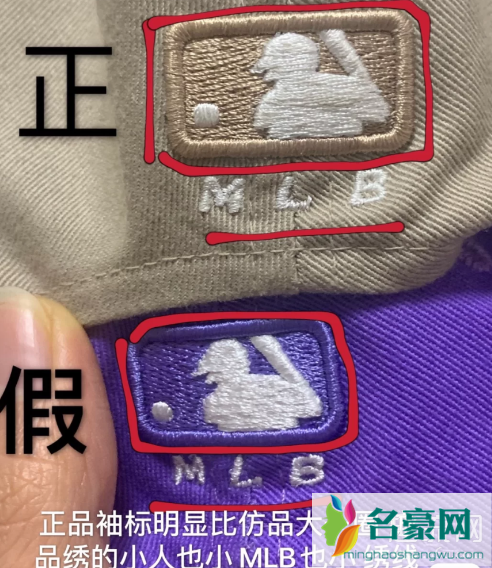 mlb这个牌子怎么念 mlb是哪个国家的品牌