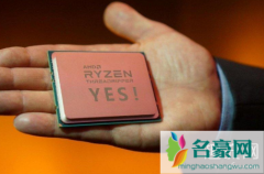 AMD,YES是什么梗 AMDYES表情包