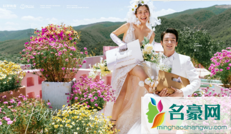 两头婚是什么意思2