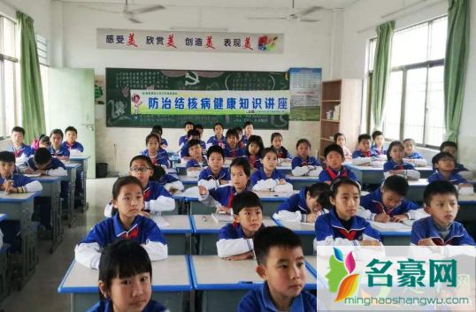 2021元旦后全国学生放假是真的吗1