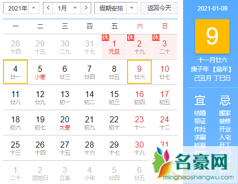 12月是初冬还是隆冬20212