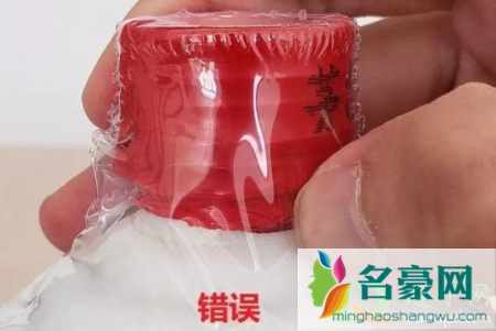 茅台酒盒子上有酒味是跑酒吗4
