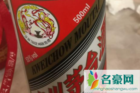 茅台酒盒子上有酒味是跑酒吗2
