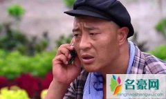 刘小光车祸是怎么回事 本山徒弟车祸死的是谁刘小