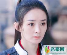 周翡为什么叫水草精十四岁？有翡好看吗