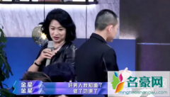苏醒好男人什么梗？李炜拖咪天王是什么意思