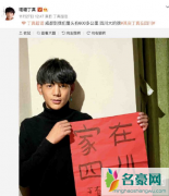 丁真是藏民吗？丁真为什么这么火