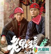 雷佳音又多了个外号 被林依晨调侃送子观音图片太