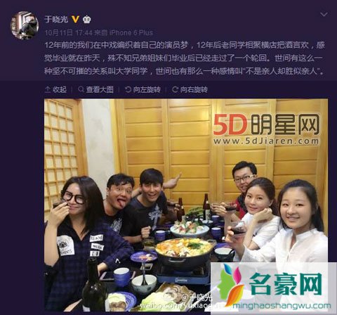 韩国美女秋瓷炫身世凄惨 婚期在即却遭劈腿