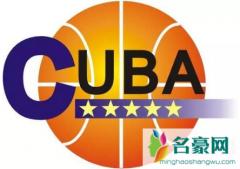 Cuba是什么意思？Cuba有哪些大学