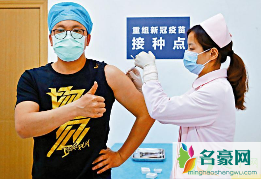 打新冠疫苗可以整牙吗3