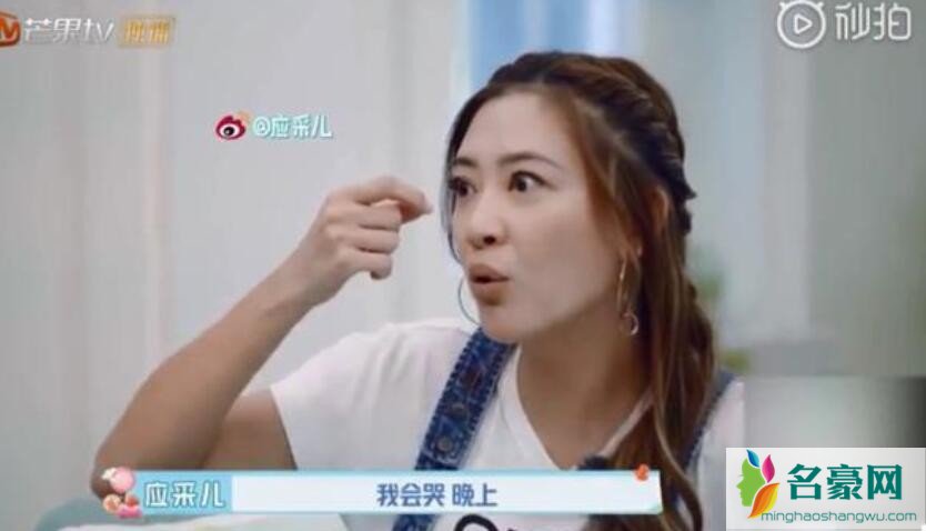 应采儿照片