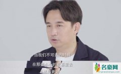 黄磊谈亲子关系 希望她们是独立快乐的人