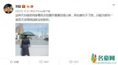 邓超探班孙俪秀恩爱 直言准备了一首英文诗送给孙
