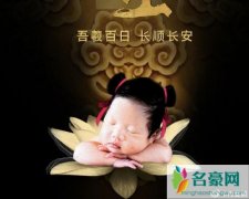 冉莹颖晒三胎正面照 邹市明两字透露孩子性别