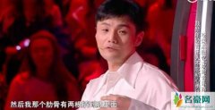 李荣浩北漂经历 曾遭遇严重车祸住院了一年