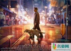 任达华新片推迟上映 电影将改档于9月20日上映