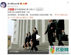 李小璐宣传新剧低调复出 粉色长裙尽显成熟女性魅