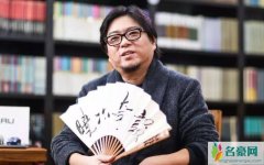 高晓松幽默回应调侃 出门带助理还得买双份肯德基