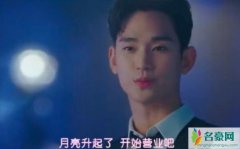 金秀贤退伍后首秀 干练出镜相当的魅惑引尖叫