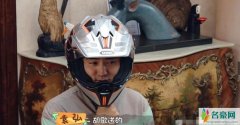 袁弘的前妻是胡歌 网友们都惊呼这是怎么回事