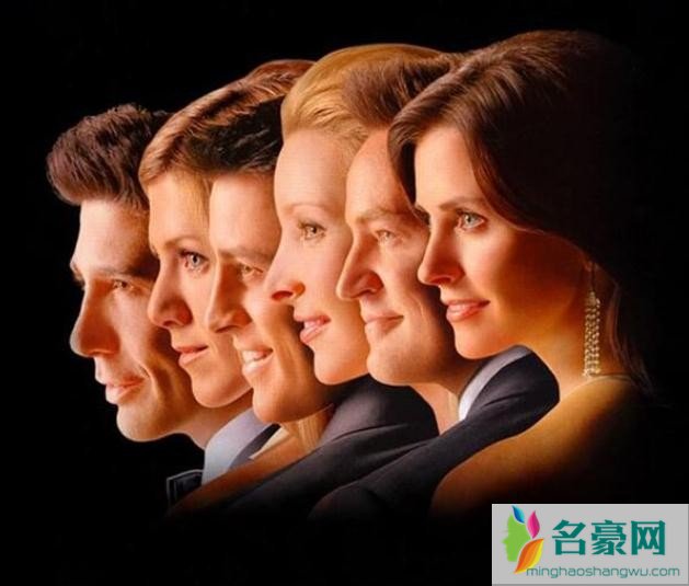 老友记