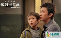 邓超忆和周星驰合作 感叹星爷胸怀很大对其很关照