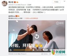 蔡少芬4个孩子怎么回事 蔡少芬第三胎有两个孩子吗