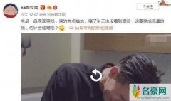 李现哭戏被批尬演 全程只见双眼紧闭但不见泪痕