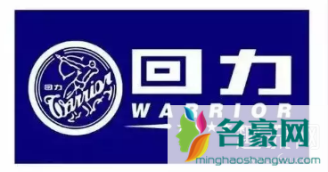 Warrior是什么牌子 Warrior回力是正品吗
