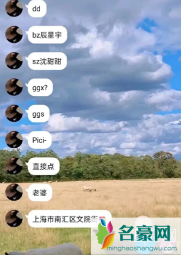 pici-是什么意思网络用语 pici是太平洋保险吗