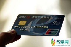 男生应不应该上交工资卡，
