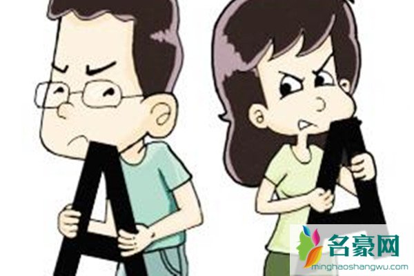 情侣为什么会为钱吵架 情侣为钱吵架正常吗