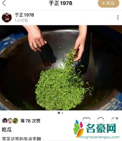 赵思露怎么了 赵思露绿茶事件