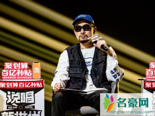 说唱新世代热狗的鞋子是什么牌子 为什热狗去了说唱新世代