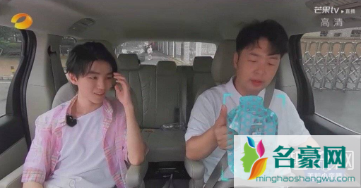 王俊凯水壶牌子是什么 王俊凯杜海涛同款水壶