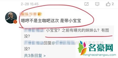 霍思燕二胎女儿被证实正脸简直是女版嗯哼 一家人基因太强大了