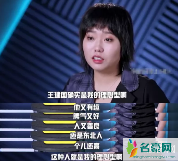 李雪琴和王建国真的在一起了吗 李雪琴老板是干什么的