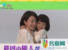 松岛菜菜子加盟悬疑剧 饰演心肠狠毒的最凶邻居