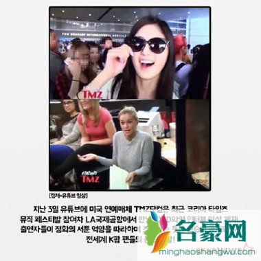 EXID正花在美遭美媒种族歧视 F(x)Amber推特怒斥对方