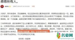 牌牌琦快手为什么封了 现在直播行业是不是都倒闭