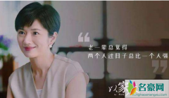 贺梅个人资料背景怎样的 揭露贺梅家庭背景怎样以